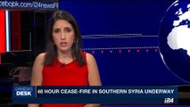 i24NEWS DESK | 48 hours cease-fire in southen Syria underway | Sunday, June 18th 2017