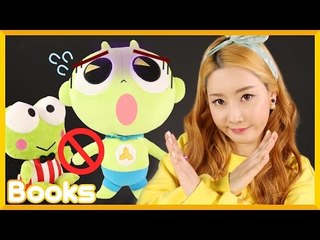 [생활동화] 엘리의 '싫으면 싫다고 말해요' l 캐리앤 북스