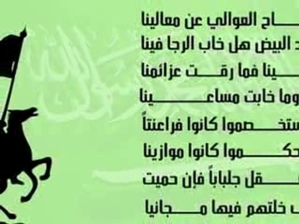 La Oumma,A Besoin De Toi