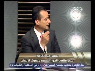 هنا العاصمة - خبراء الأمن يحذرون من المليشيات