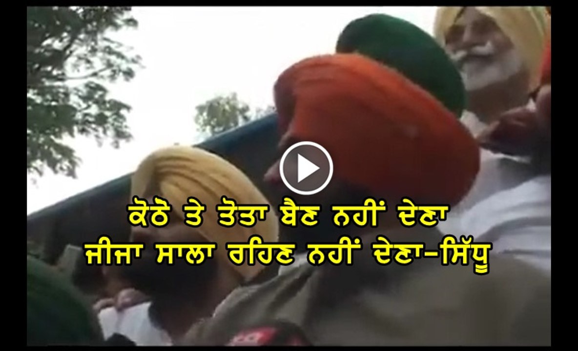 sidhu