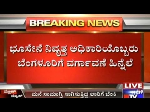 Bangalore: Container Carrying Household Goods Catches Fire