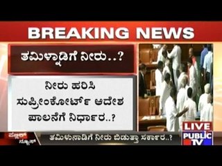 Government Decides To Release Water To TN??