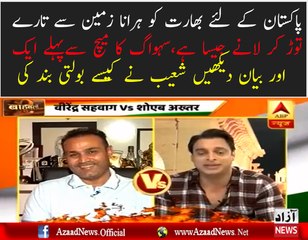 Bharat Ko Harana Asmaan Se Taray Tor Ker Lane Jaisa Hai... Sehwag - Video Dailymotion