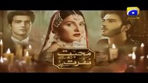 Mohabbat Tumse Nafrat Hai latest Episode 11 Full- HD 17 June 2017