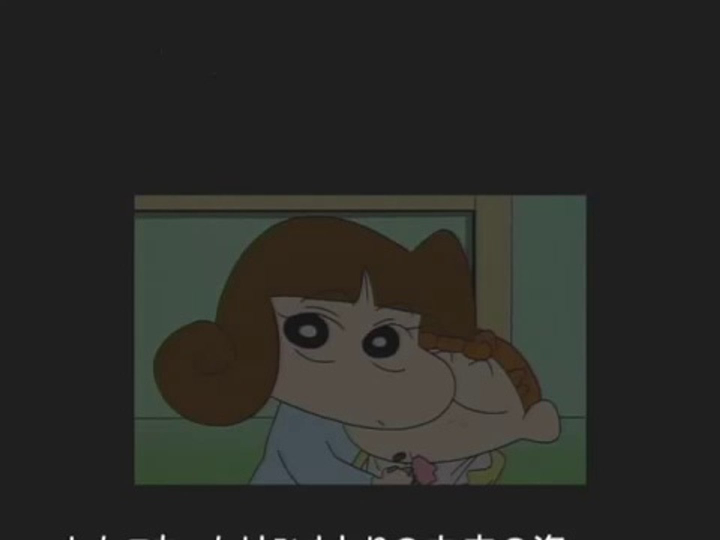 クレヨンしんちゃん怖い都市伝説 しんこちゃんの謎 Ejg9 Video Dailymotion