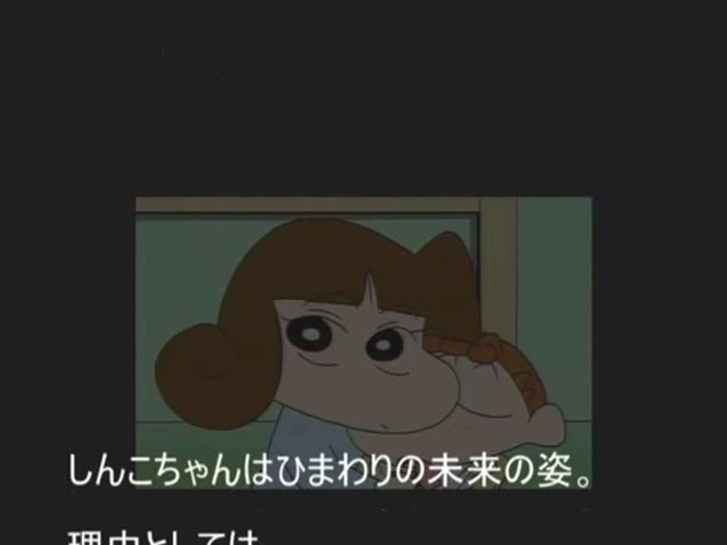 クレヨンしんちゃん怖い都市伝説 しんこちゃんの謎 Ejg9hn5eqxi Video Dailymotion