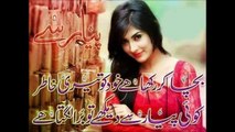 Aj Sajna Nu Milya Nu Hogaya Zamana 03447979143