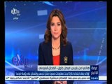 #غرفة_الأخبار | اولاند يعقد اجتماعا طارئا لبحث معلومات مسربة بشان تجسس واشنطن على رؤساء فرنسا