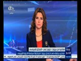 #غرفة_الأخبار | شكري يشارك في اجتماع بيروت لمراجعة سياسة الجوار الأوروبي