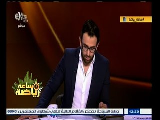 #ساعة‪_‬رياضة | ترتيب الفرق في الدوري الممتاز