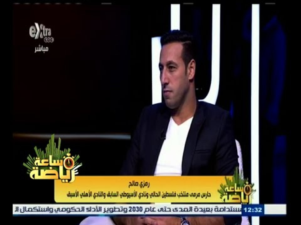 #ساعة‪_‬رياضة | الحلقة الكاملة 23 يونيو 2015 |...