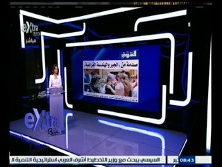 #صحافة_الغد | جولة في عناوين الصحافة ليوم 23 يونيو 2015