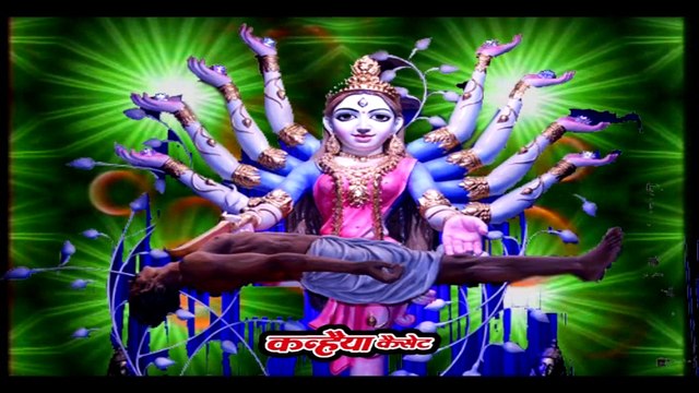 जय माता दी / माई तोरे रूप हज़ार मात जगदमबिका / राकेश तिवारी