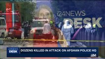 i24NEWS DESK | Dozens killed in attack on Afghan police HQ | Sunday, June 18th 2017