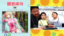 ●普段遊び●親子ゲーム実況！ドッキリ神回避【前編1～18ステージ】�