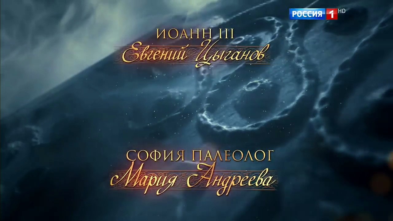 София. Серия 1 (2016) История  Русские сериалы