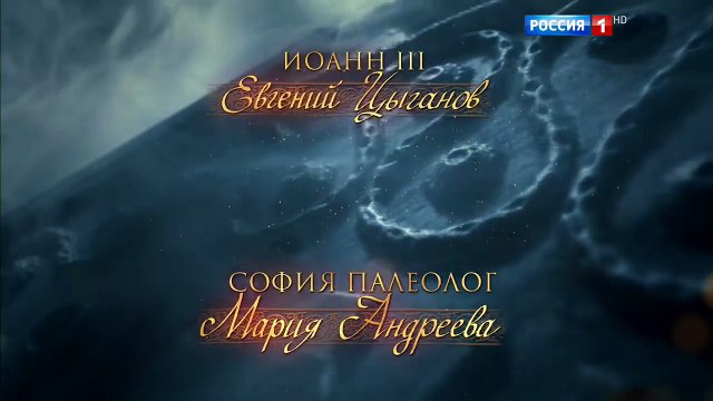 София. Серия 1 (2016) История Русские сериалы