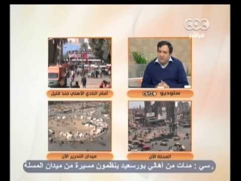 زي الشمس - اشتعال الأوضاع بعد حكم بورسعيد