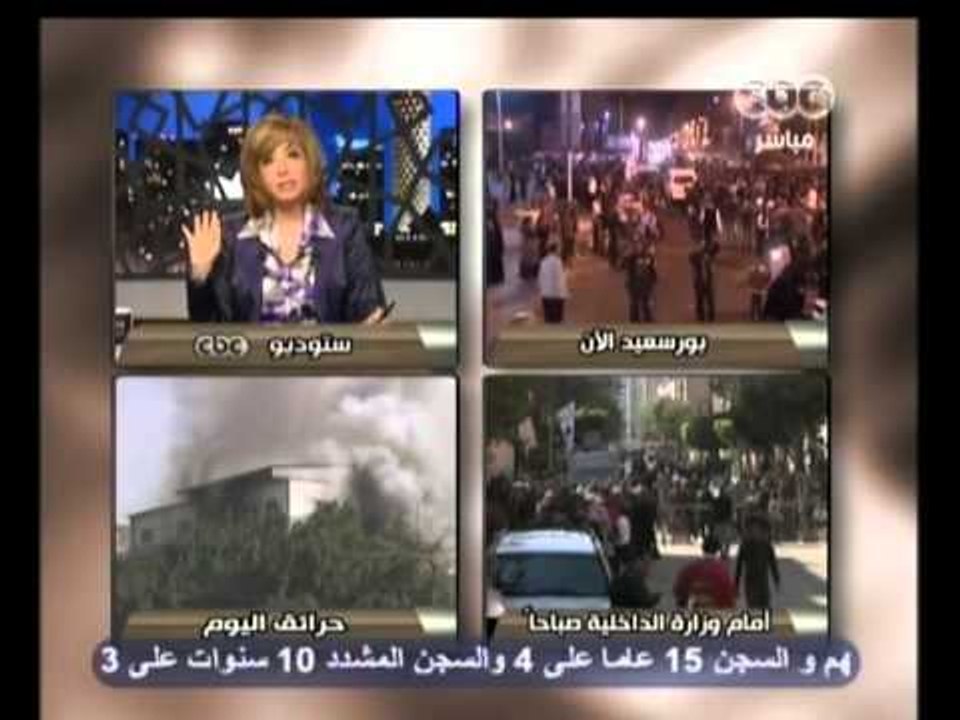 هنا العاصمة - مجهولون يحرقون الجبلاية ونادى الشرطة