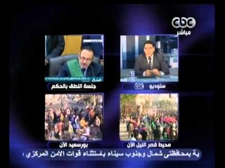 بث مباشر - أزمة الأخلاق تحلل المجتمع