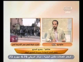 زي الشمس - [8-3-2013] فقرة الصحافة