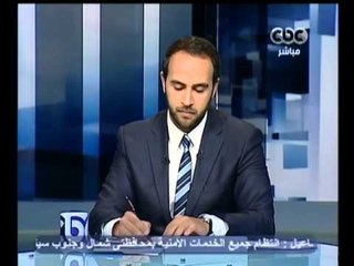 بث مباشر- حقيقة وقف النشاط الرياضي