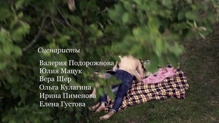 Плюс Любовь. 3 серия. Мелодрама (2014) В эфире Россия 1  Русские сериалы