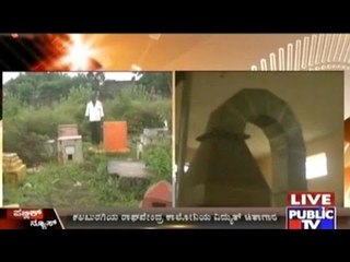 Gulbarga: Crematorium Constructed 1 Year Ago Still Not Inaugurated