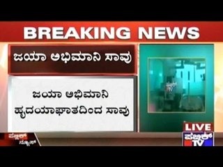 Gossips Spread About Jayalalitha's Worsening Health, Supporter Dies Of Heart Fail