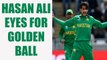 ICC Champions Trophy : Hasan Ali determined to make Golden Ball his own | Oneindia News