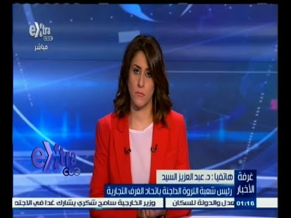 #غرفة_الأخبار |  أنتقاد تصريح وزير التموين بأعادة تشغيل بورصة الدواجن الرئيسية بالقليوبية