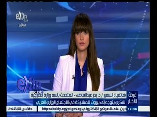#غرفة_الأخبار |  شكري يتوجة إلى بيروت للمشاركة في الاجتماع الوزاري العربي
