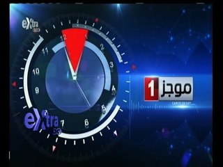 #غرفة_الأخبار | موجز أخبار الساعة الواحدة صباحا | 22 يونيو 2015