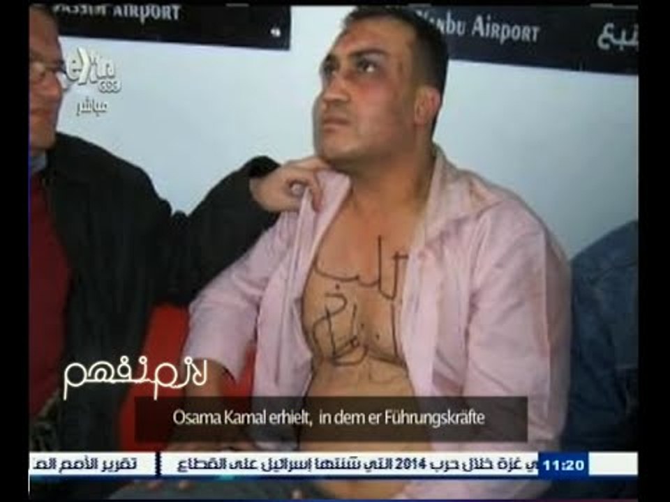 #لازم_نفهم | شاهد .. ماذا قال شقيق أسامة كمال ضحية تعذيب أحمد منصور عقب إخلاء ألمانيا سبيله