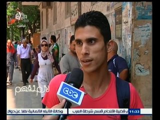 #لازم_نفهم | كيفية قضاء المصريين لنهار شهر رمضان المبارك