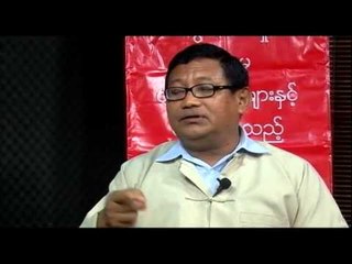 Mizzima DialogueSME Teaser