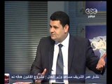 لازم نفهم - الداخلية تعتذر عن  تعذيب المواطنين