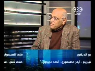 هنا العاصمة - أيادى الجهل تمتد لام كلثوم وطه حسين