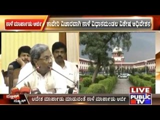 Download Video: Karnataka To Move Review Petition In Supreme Court On Cauvery Orders