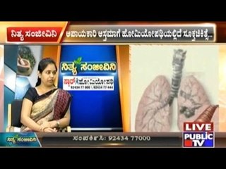 Public TV | Nithya Sanjeevini | October 2nd, 2016