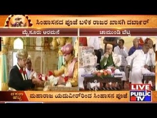 Yaduveer & Trishika Celebrate First Dasara After Marriage
