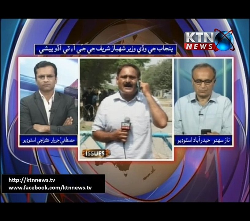 ISSUE MUSTAFA JARWAR 17th-June-2017 2PM