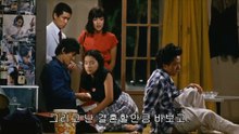 청춘의 살인자.2