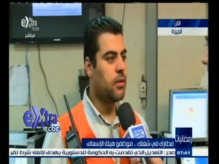 #غرفة_الأخبار | فطارك في شغلك .. موظفوا هيئة الإسعاف