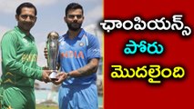 Champions Trophy 2017 : Final India Won The Toss Against Pak And choose To Field  | Oneindia Telugu