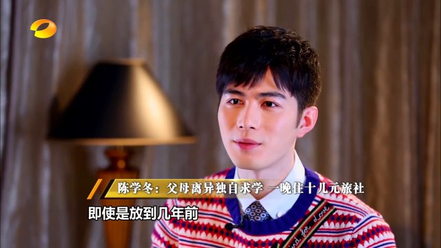 《新闻当事人》第20170617期：陈学冬白敬亭无兄弟不青春 People IN News：【芒果TV官方超清版】