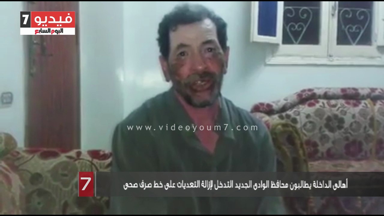 أهالى الداخلة يطالبون محافظ الوادى الجديد التدخل لإزالة التعديات على خط صرف صحى