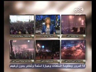 هنا العاصمة - منع السياح من دخول معابد الأقصرلأول مرة