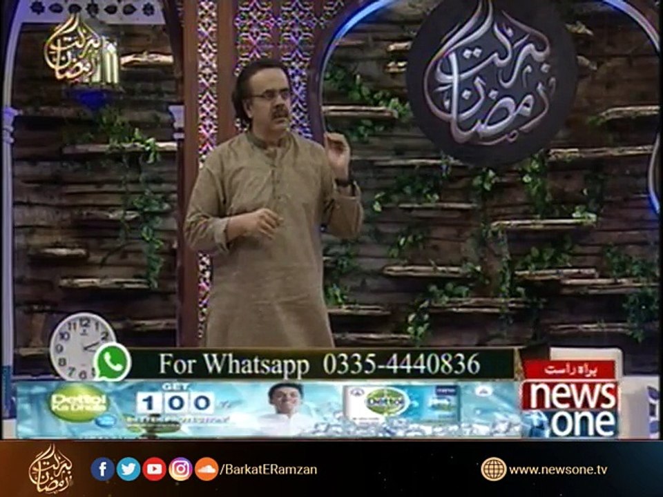 Barakat E Ramzan Transmission | Introduction | 22nd Ramzan |18-June -2017